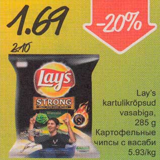 Allahindlus - Lay"s kartulikrõpsud vasabiga, 285 g