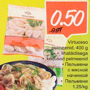 Allahindlus - Virtuosso pelmeenid, 400 g