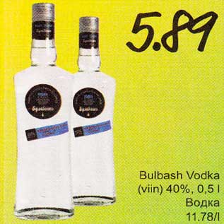 Allahindlus - Bulbаsh vodka (viin) 40%, 0,5 |