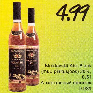 Allahindlus - Moldavskii Aist B|ack (muu piiritusjook) 30%,0,5l