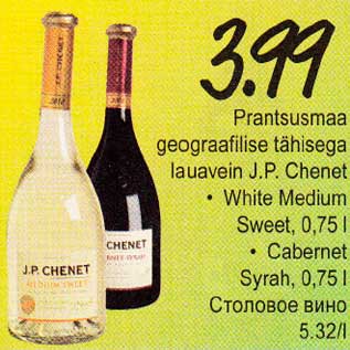 Allahindlus - Prantsusmaa geograafilise tähisеgа lauavein J.P. Chenet . White Medium Sweet, 0,75l . Саbеrnеt Syrah,0,75l