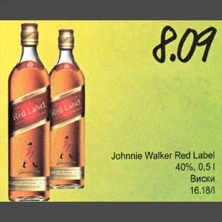 Allahindlus - Johnnie Walker Red Label 40%, 0,5 |