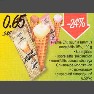 Allahindlus - Premia Eriti suur ja rammus koorejäätis 15%, 100 g