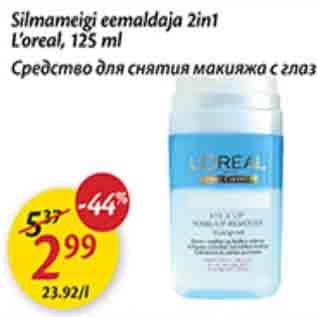 Allahindlus - Silmameigi eemaldaja 2in1 L´oreal, 125 ml