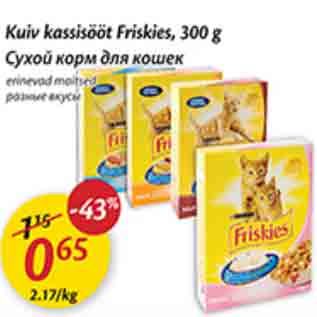 Allahindlus - Kuiv kassisööt Friskies, 300 g