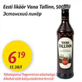 Allahindlus - Eesti liköör Vana Tallinn, 500 ml