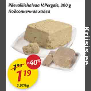 Allahindlus - Päevalillehalvaa V.Pergale, 300 g