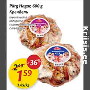 Allahindlus - Pärg Hagar, 600 g