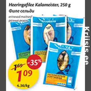 Allahindlus - Heeringafilee Kalameister, 250 g