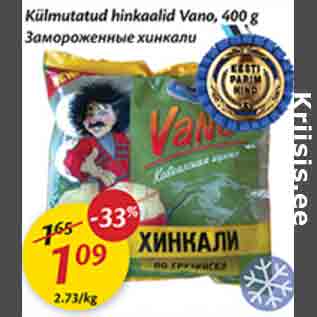 Allahindlus - Külmutatud hinkaalid Vano, 400 g