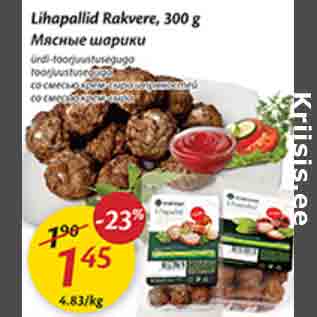 Allahindlus - Lihapallid Rakvere, 300 g