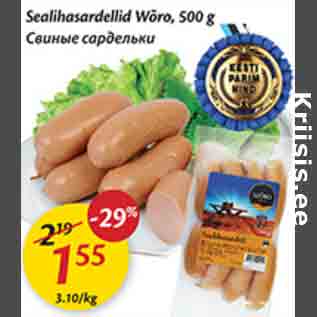 Allahindlus - Sealihasardellid Wõro, 500 g