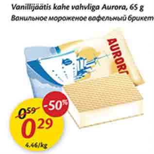 Allahindlus - Vanillijäätis kahe vahvliga Aurora, 65 g