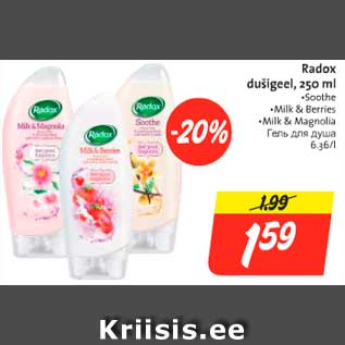 Allahindlus - Rexona dušigeel, 250 ml