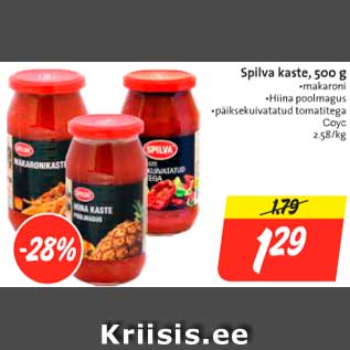 Allahindlus - Spilva kaste, 500 g