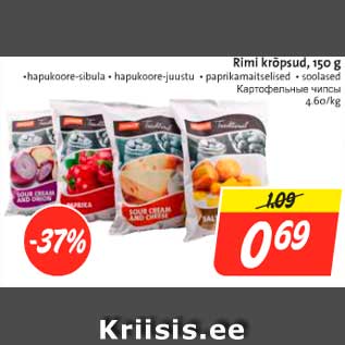 Allahindlus - Rimi krõpsud, 150 g