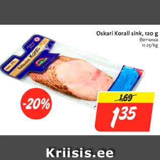 Allahindlus - Oskari Korall sink, 120 g