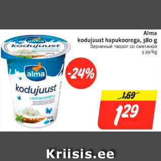 Allahindlus - Alma kodujuust hapukoorega, 380 g