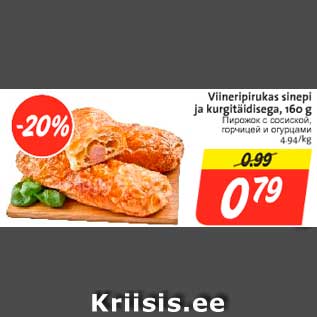 Allahindlus - Viineripirukas sinepi ja kurgitäidisega, 160 g