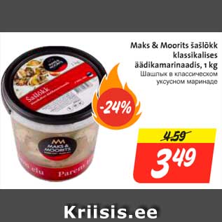 Allahindlus - Maks & Moorits šašlõkk klassikalises äädikamarinaadis, 1 kg