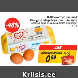 Allahindlus - Balticovo Tervisemunad Omega rasvhapetega, suurus M, 10 tk