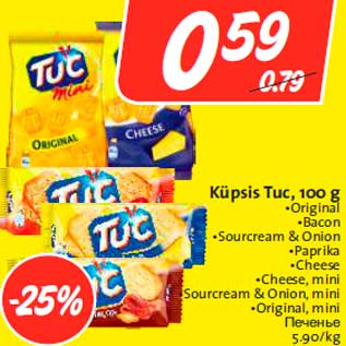 Allahindlus - Küpsis Tuc, 100 g