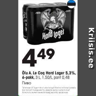 Allahindlus - Õlu A.Le Coq Hard Laber 5,3%