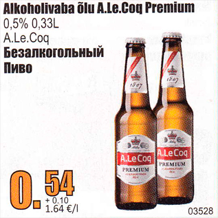 Allahindlus - Alkohoolivaba õlu A.Le.Coq Premium