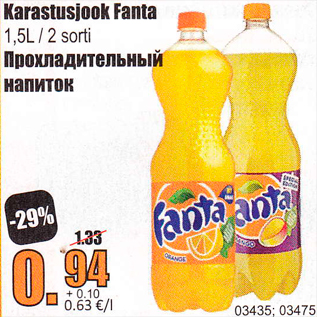 Allahindlus - Karastusjook Fanta