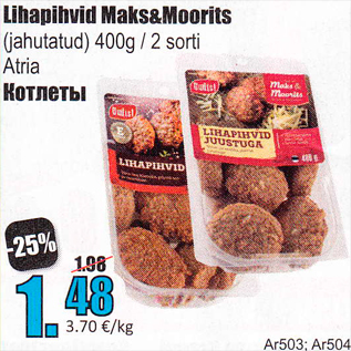 Allahindlus - Lihapihvid Maks&Moorits