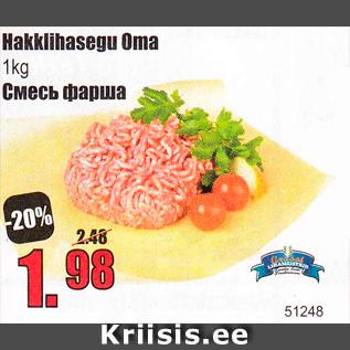 Allahindlus - Hakklihasegu Oma 1 kg