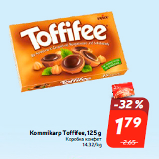 Allahindlus - Kommikarp Toffifee, 125 g