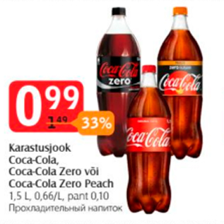 Allahindlus - Karastusjook Coca-Cola, Coca-Cola Zero või Coca-Cola Zero Peach 1,5 l