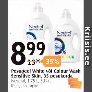 Allahindlus - Pesugeel White või Colour Wash Sensitive Skin, 35 pesukorda