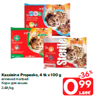 Allahindlus - Kassieine Propesko, 4 tk x 100 g