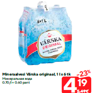 Allahindlus - Mineraalvesi Värska originaal, 1 l x 6 tk