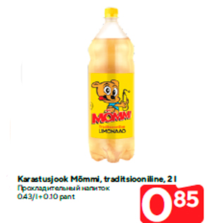 Allahindlus - Karastusjook Mõmmi, traditsiooniline, 2 l