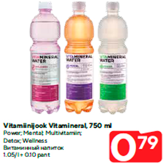 Allahindlus - Vitamiinijook Vitamineral, 750 ml