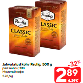 Allahindlus - Jahvatatud kohv Paulig, 500 g