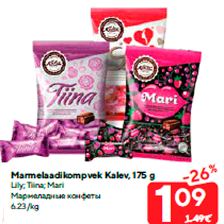 Allahindlus - Marmelaadikompvek Kalev, 175 g