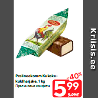 Allahindlus - Pralineekomm Kukekekuldharjake, 1 kg