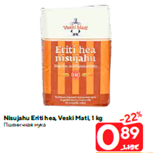 Allahindlus - Nisujahu Eriti hea, Veski Mati, 1 kg