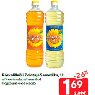 Allahindlus - Päevalilleõli Zolotaja Semetška, 1 l