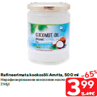 Allahindlus - Rafineerimata kookosõli Amrita, 500 ml