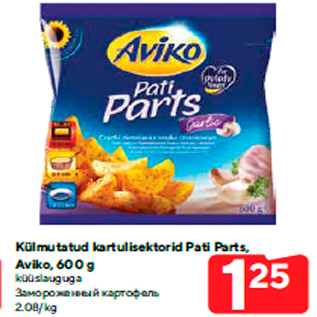 Allahindlus - Külmutatud kartulisektorid Pati Parts, Aviko, 600 g