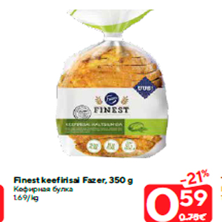 Allahindlus - Finest keefirisai Fazer, 350 g