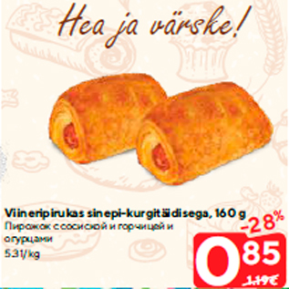 Allahindlus - Viineripirukas sinepi-kurgitäidisega, 160 g