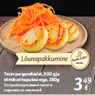 Allahindlus - Terav porgandisalat, 300 g ja sõrnikud hapukoorega, 350g