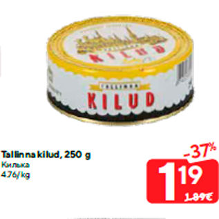 Allahindlus - Tallinna kilud, 250 g