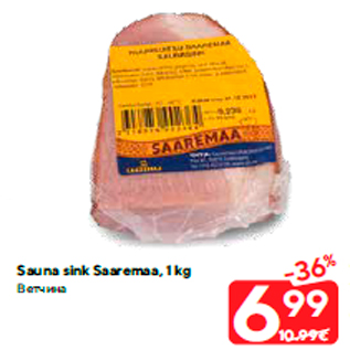 Allahindlus - Sauna sink Saaremaa, 1 kg